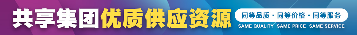 PC端腰带2