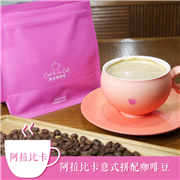 咖啡/茶/糖包